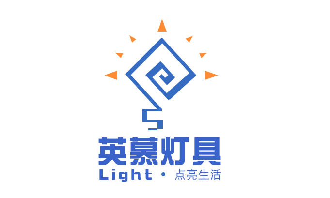 钟楼区邹区英慕灯具厂logo