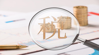 北京市税务局提醒纳税人开具发票涉税服务有关事项